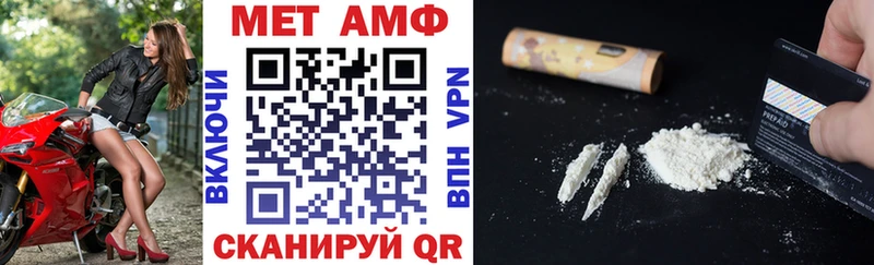 магазин продажи Краснотурьинск АМФЕТАМИН VHQ