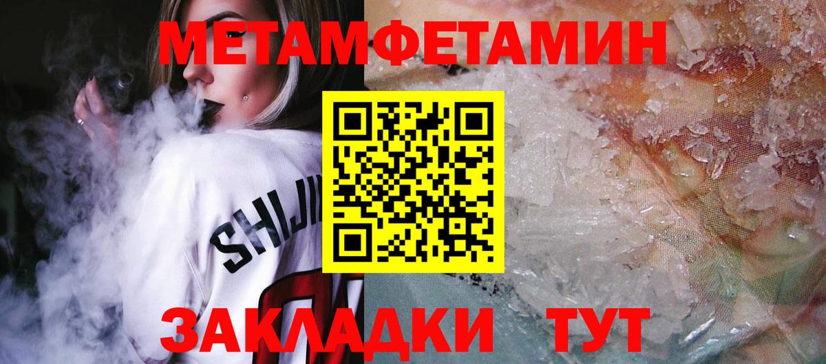 Краснотурьинск  Amphetamine Premium  Вход с VPN 