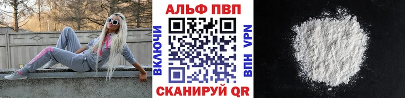 OMG ССЫЛКА  Краснотурьинск  Альфа ПВП СК КРИС 