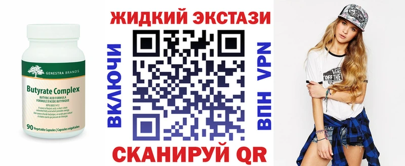 Бутират оксибутират Краснотурьинск