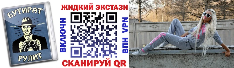 omg как войти  закладки  Краснотурьинск  Бутират Butirat 