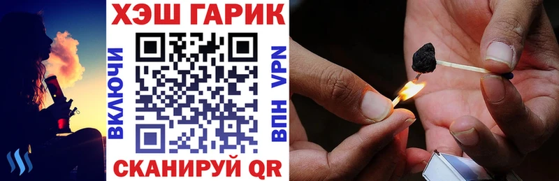 ГАШИШ Изолятор  Краснотурьинск 