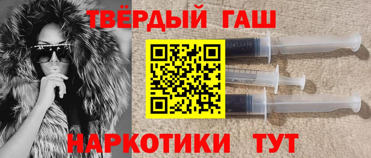 ГАШИШ гашик Краснотурьинск