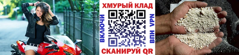 цена   Краснотурьинск  blacksprut зеркало  ГЕРОИН гречка 