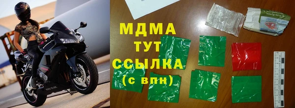 соль ск Арсеньев
