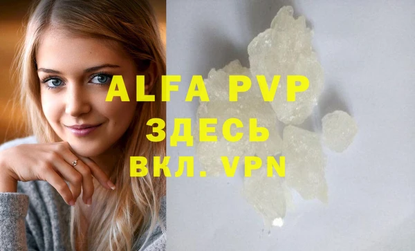 соль ск Арсеньев