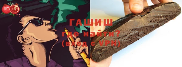 MDMA Premium VHQ Армянск