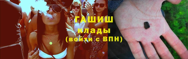 ECSTASY Аркадак