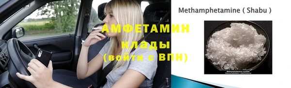 MDMA Premium VHQ Армянск