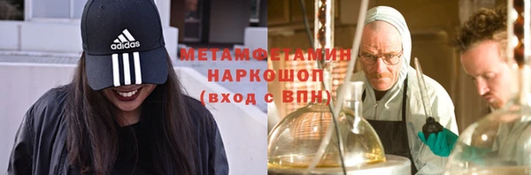 мескалин Алексин