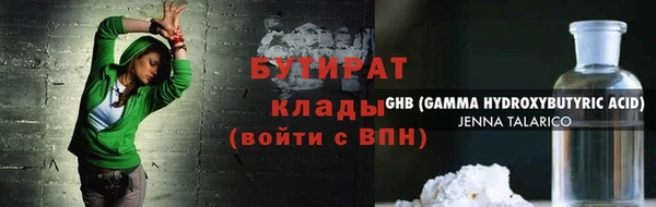 ECSTASY Аркадак