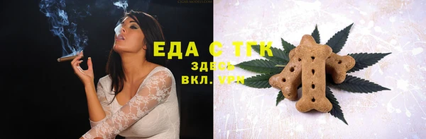 ECSTASY Аркадак