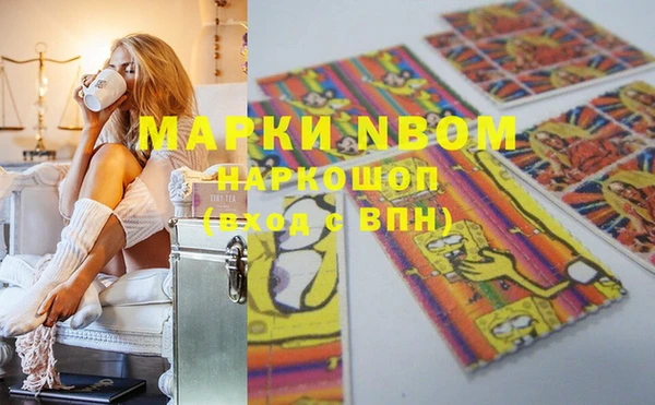 MDMA Premium VHQ Армянск