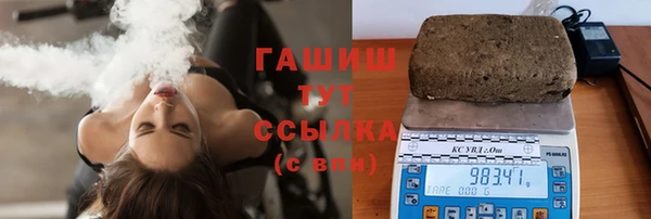 MDMA Premium VHQ Армянск