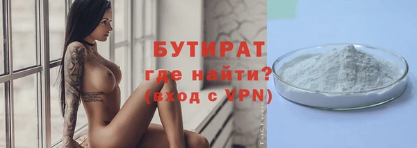соль ск Арсеньев