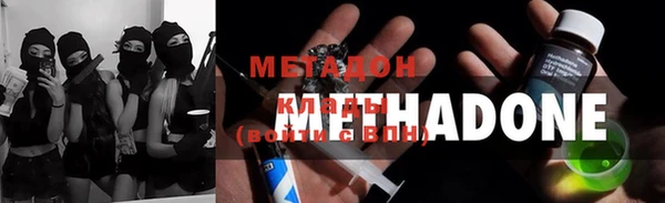 гашишное масло Пролетарск