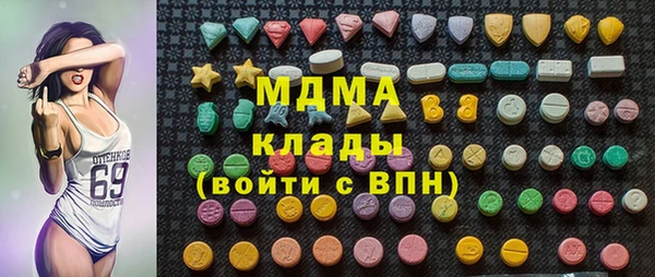 ECSTASY Аркадак