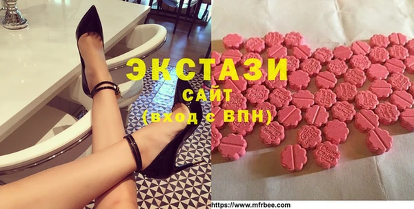 MDMA Premium VHQ Армянск