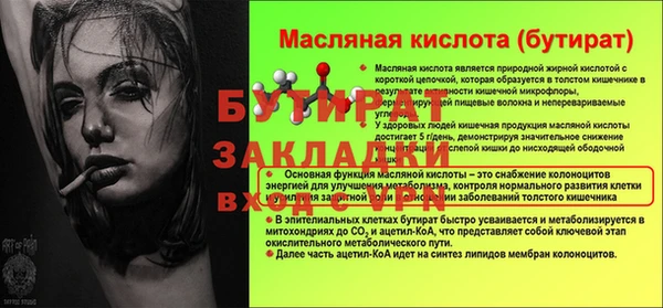 ECSTASY Аркадак
