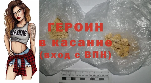 ECSTASY Аркадак