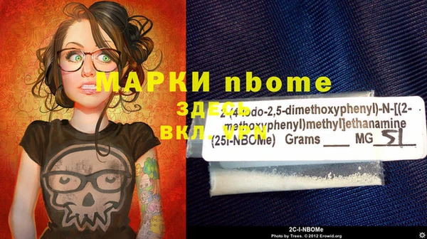 MDMA Premium VHQ Армянск