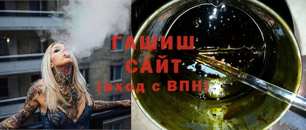 соль ск Арсеньев