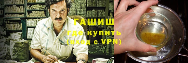 MDMA Premium VHQ Армянск