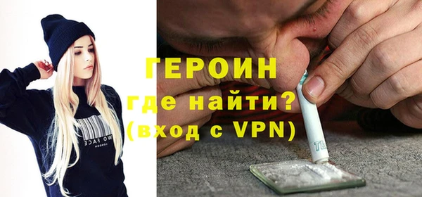 соль ск Арсеньев