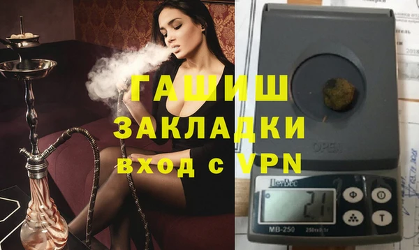 соль ск Арсеньев