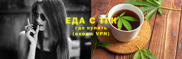 соль ск Арсеньев