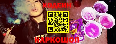 марки nbome Железноводск