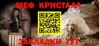 марки nbome Железноводск