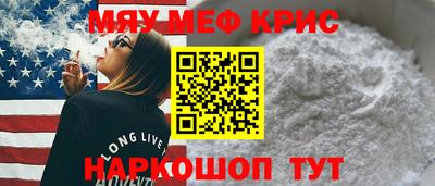 марки nbome Железноводск