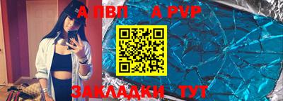 марки nbome Железноводск