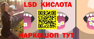 соль ск Железногорск