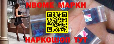 соль ск Железногорск