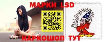 марки nbome Железноводск