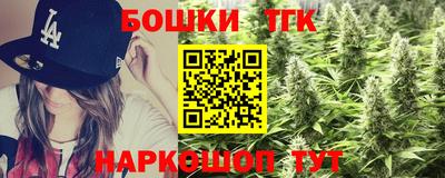 марки nbome Железноводск