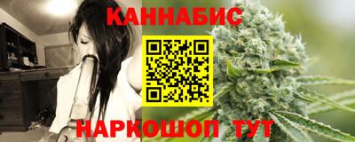марки nbome Железноводск
