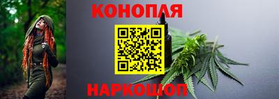 соль ск Железногорск