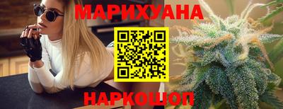 соль ск Железногорск