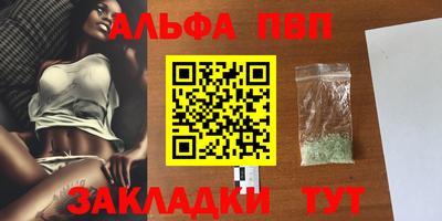 соль ск Железногорск