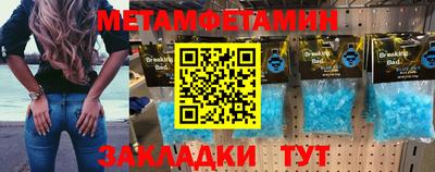 соль ск Железногорск