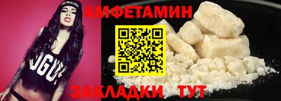 марки nbome Железноводск