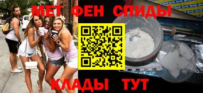 соль ск Железногорск