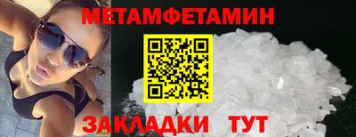 марки nbome Железноводск