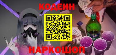 соль ск Железногорск