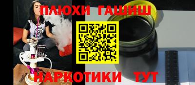 соль ск Железногорск