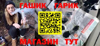 марки nbome Железноводск